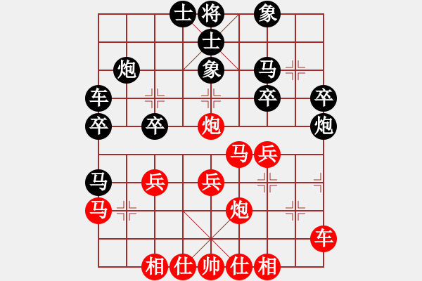 象棋棋譜圖片：武文慧 先負(fù) 陳麗淳 - 步數(shù)：30 