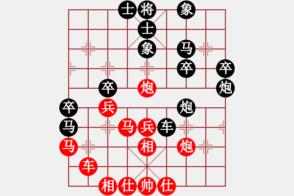 象棋棋譜圖片：武文慧 先負(fù) 陳麗淳 - 步數(shù)：40 