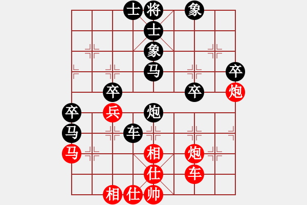 象棋棋譜圖片：武文慧 先負(fù) 陳麗淳 - 步數(shù)：50 