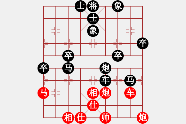 象棋棋譜圖片：武文慧 先負(fù) 陳麗淳 - 步數(shù)：60 