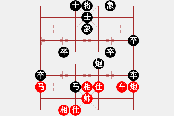 象棋棋譜圖片：武文慧 先負(fù) 陳麗淳 - 步數(shù)：68 