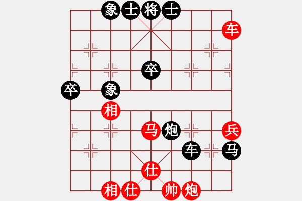 象棋棋譜圖片：順炮緩開車 黒勝 - 步數(shù)：74 