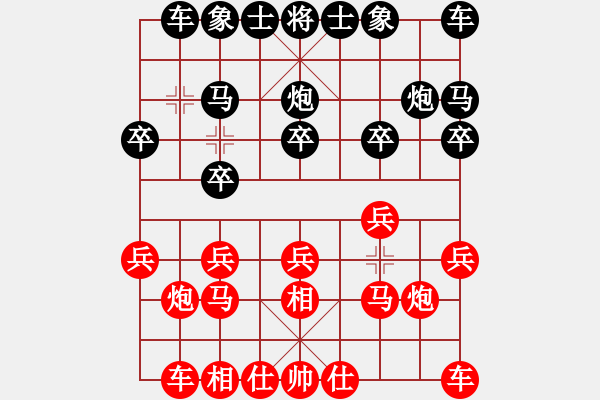 象棋棋譜圖片：后手中炮進(jìn)三兵對屏風(fēng)馬 中象小風(fēng).pgn - 步數(shù)：10 