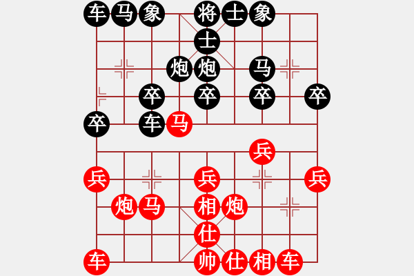 象棋棋譜圖片：嘴角揚(yáng)揚(yáng)[50129759] -VS- 棋緣[729598239] - 步數(shù)：20 