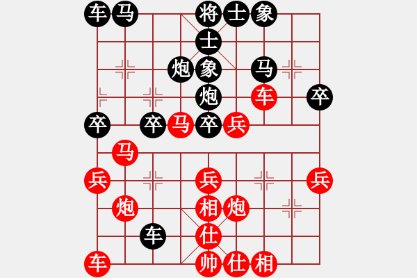 象棋棋譜圖片：嘴角揚(yáng)揚(yáng)[50129759] -VS- 棋緣[729598239] - 步數(shù)：30 