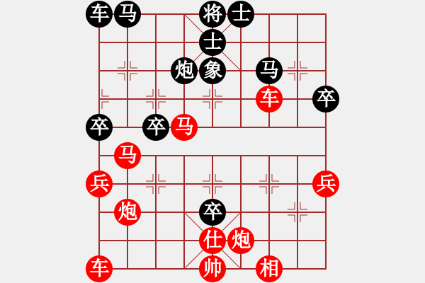 象棋棋譜圖片：嘴角揚(yáng)揚(yáng)[50129759] -VS- 棋緣[729598239] - 步數(shù)：40 