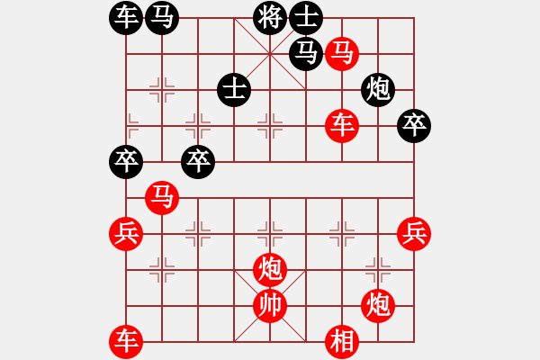 象棋棋譜圖片：嘴角揚(yáng)揚(yáng)[50129759] -VS- 棋緣[729598239] - 步數(shù)：50 