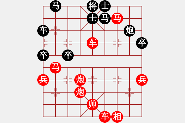 象棋棋譜圖片：嘴角揚(yáng)揚(yáng)[50129759] -VS- 棋緣[729598239] - 步數(shù)：60 