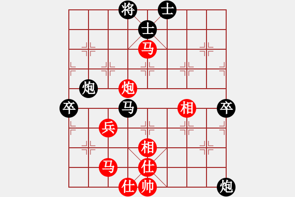 象棋棋譜圖片：今生(天罡)-和-華山之論劍(無極) - 步數(shù)：100 