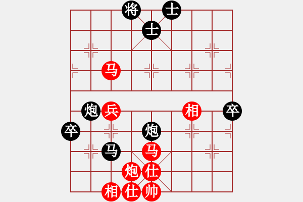 象棋棋譜圖片：今生(天罡)-和-華山之論劍(無極) - 步數(shù)：110 