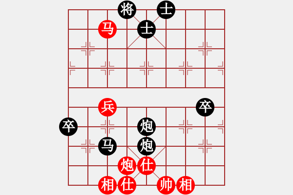 象棋棋譜圖片：今生(天罡)-和-華山之論劍(無極) - 步數(shù)：120 