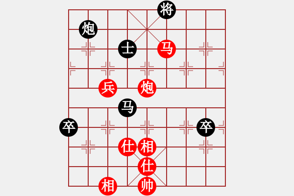 象棋棋譜圖片：今生(天罡)-和-華山之論劍(無極) - 步數(shù)：140 