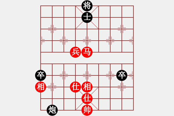 象棋棋譜圖片：今生(天罡)-和-華山之論劍(無極) - 步數(shù)：150 