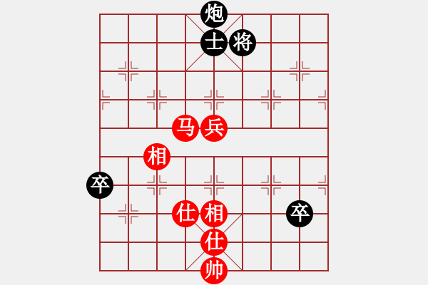 象棋棋譜圖片：今生(天罡)-和-華山之論劍(無極) - 步數(shù)：160 