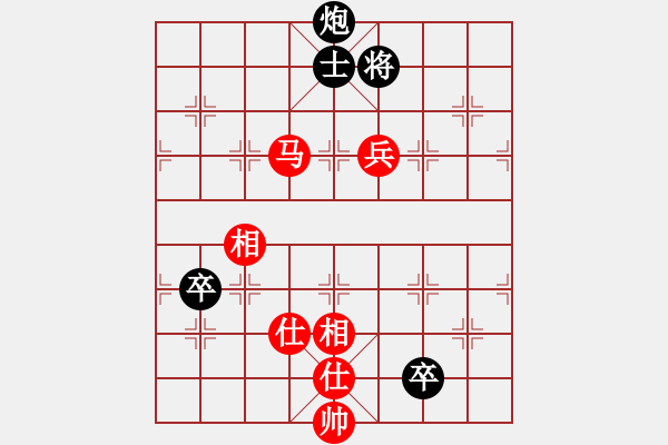 象棋棋譜圖片：今生(天罡)-和-華山之論劍(無極) - 步數(shù)：170 