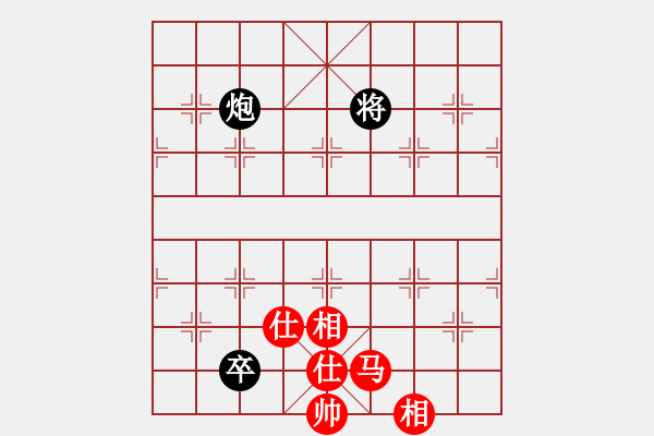 象棋棋譜圖片：今生(天罡)-和-華山之論劍(無極) - 步數(shù)：190 