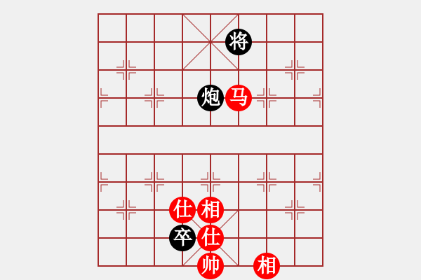 象棋棋譜圖片：今生(天罡)-和-華山之論劍(無極) - 步數(shù)：200 