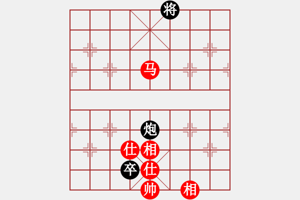 象棋棋譜圖片：今生(天罡)-和-華山之論劍(無極) - 步數(shù)：210 