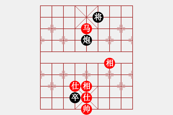 象棋棋譜圖片：今生(天罡)-和-華山之論劍(無極) - 步數(shù)：220 