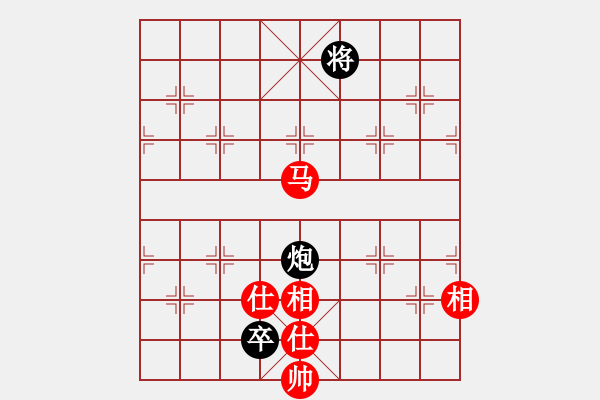 象棋棋譜圖片：今生(天罡)-和-華山之論劍(無極) - 步數(shù)：230 