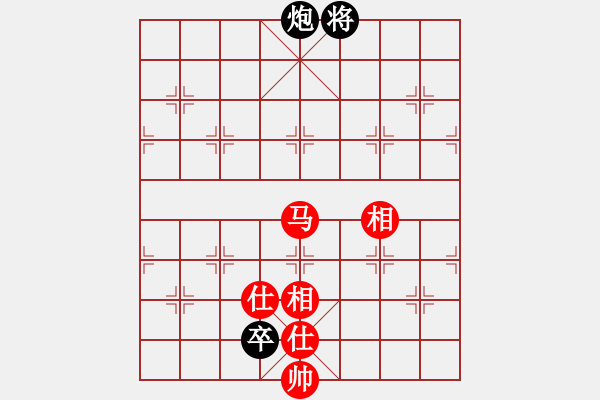 象棋棋譜圖片：今生(天罡)-和-華山之論劍(無極) - 步數(shù)：250 