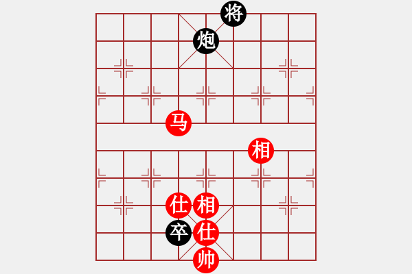 象棋棋譜圖片：今生(天罡)-和-華山之論劍(無極) - 步數(shù)：270 