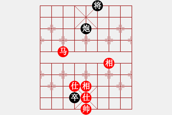 象棋棋譜圖片：今生(天罡)-和-華山之論劍(無極) - 步數(shù)：280 