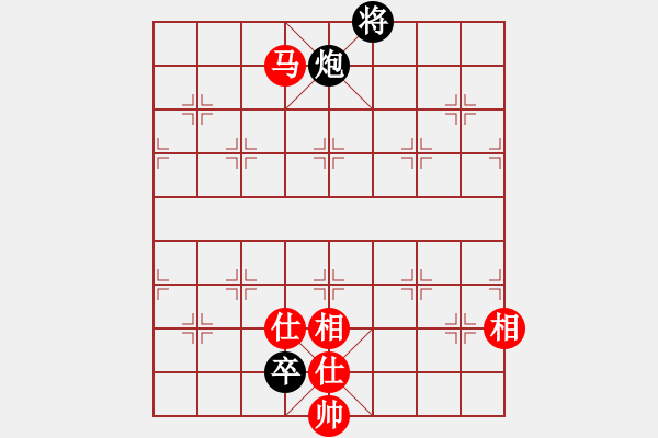 象棋棋譜圖片：今生(天罡)-和-華山之論劍(無極) - 步數(shù)：290 