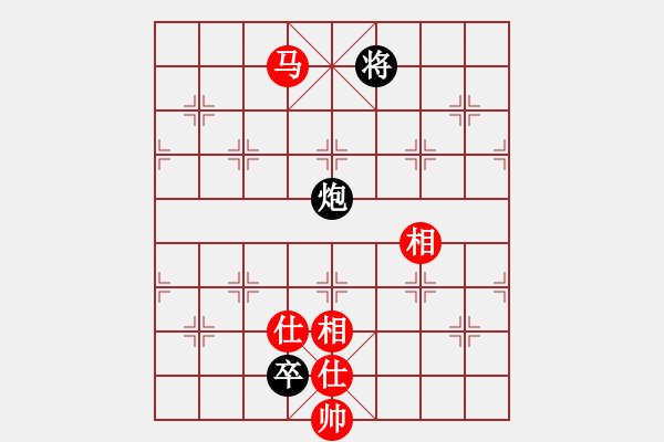 象棋棋譜圖片：今生(天罡)-和-華山之論劍(無極) - 步數(shù)：300 