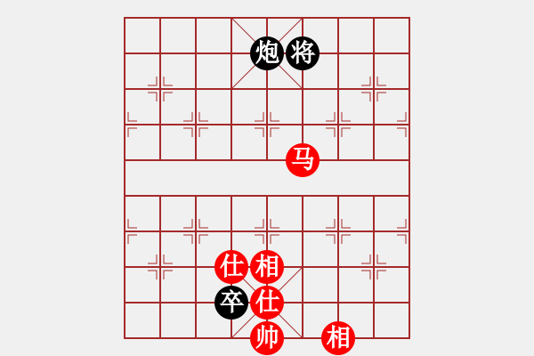 象棋棋譜圖片：今生(天罡)-和-華山之論劍(無極) - 步數(shù)：310 