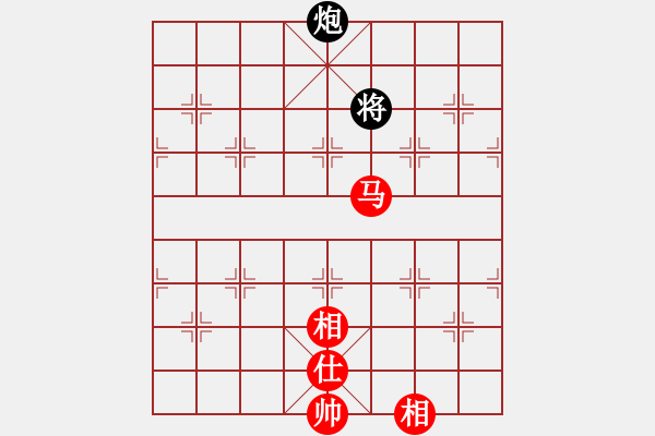 象棋棋譜圖片：今生(天罡)-和-華山之論劍(無極) - 步數(shù)：320 