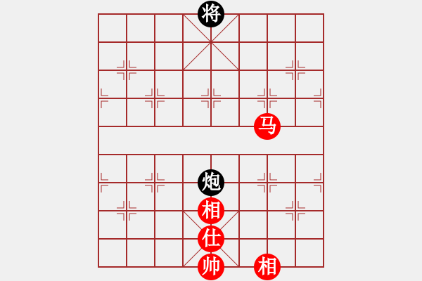 象棋棋譜圖片：今生(天罡)-和-華山之論劍(無極) - 步數(shù)：330 