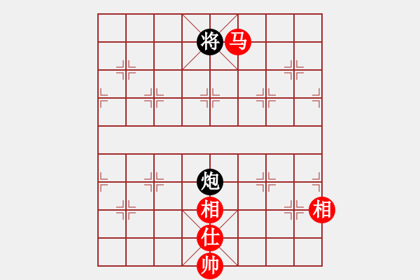 象棋棋譜圖片：今生(天罡)-和-華山之論劍(無極) - 步數(shù)：340 