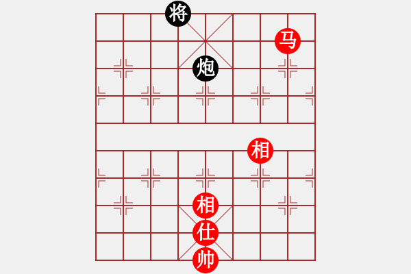 象棋棋譜圖片：今生(天罡)-和-華山之論劍(無極) - 步數(shù)：370 