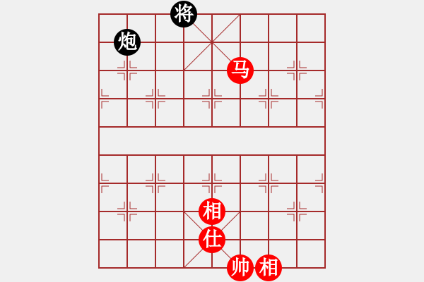 象棋棋譜圖片：今生(天罡)-和-華山之論劍(無極) - 步數(shù)：390 