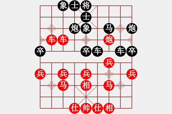 象棋棋譜圖片：今生(天罡)-和-華山之論劍(無極) - 步數(shù)：40 