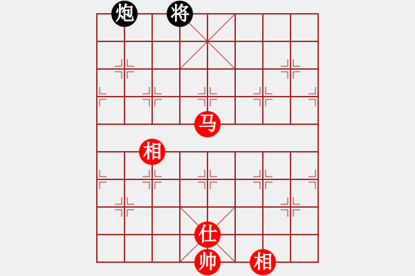 象棋棋譜圖片：今生(天罡)-和-華山之論劍(無極) - 步數(shù)：400 