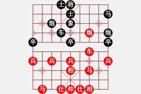 象棋棋譜圖片：今生(天罡)-和-華山之論劍(無極) - 步數(shù)：60 