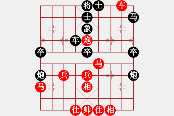 象棋棋譜圖片：今生(天罡)-和-華山之論劍(無極) - 步數(shù)：70 