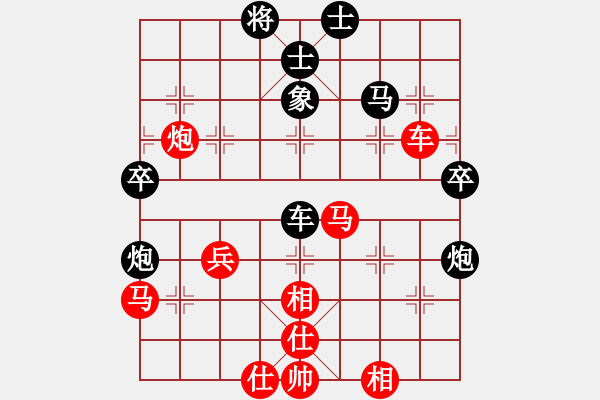 象棋棋譜圖片：今生(天罡)-和-華山之論劍(無極) - 步數(shù)：80 