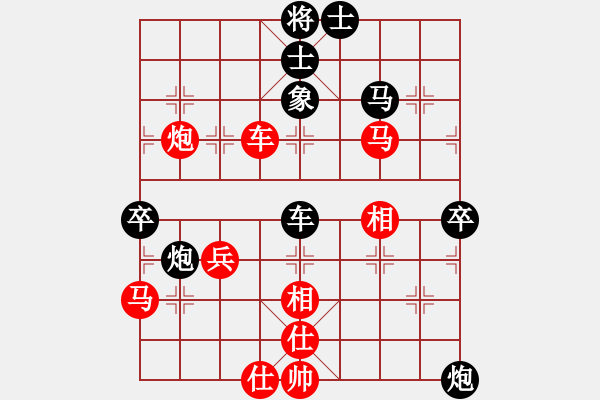 象棋棋譜圖片：今生(天罡)-和-華山之論劍(無極) - 步數(shù)：90 