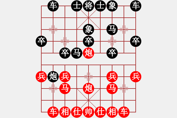 象棋棋譜圖片：方天畫戟八車一平四 - 步數(shù)：20 