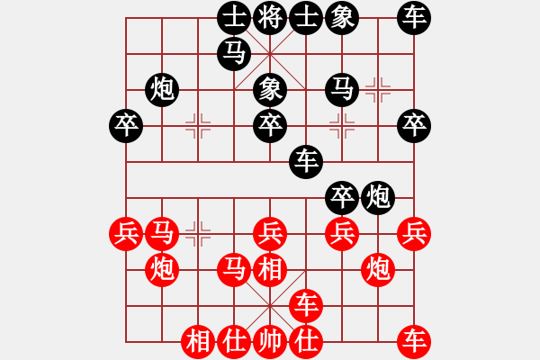 象棋棋谱图片：上海金外滩队 蒋融冰 和 河南楚河汉界弈强队 何文哲 - 步数：20 