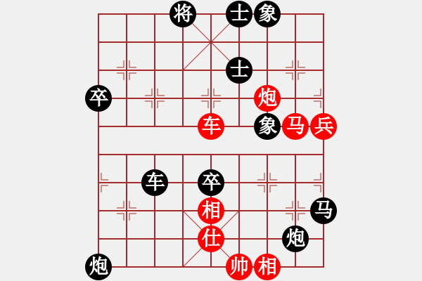 象棋棋譜圖片：冰雪飛刀(8段)-負(fù)-虎魄邪刀(9段) - 步數(shù)：100 