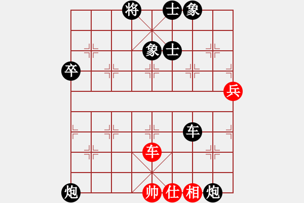 象棋棋譜圖片：冰雪飛刀(8段)-負(fù)-虎魄邪刀(9段) - 步數(shù)：110 