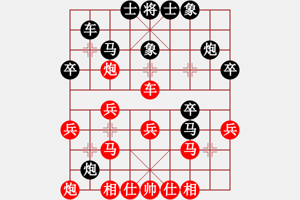 象棋棋譜圖片：冰雪飛刀(8段)-負(fù)-虎魄邪刀(9段) - 步數(shù)：30 