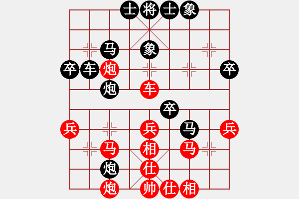 象棋棋譜圖片：冰雪飛刀(8段)-負(fù)-虎魄邪刀(9段) - 步數(shù)：40 