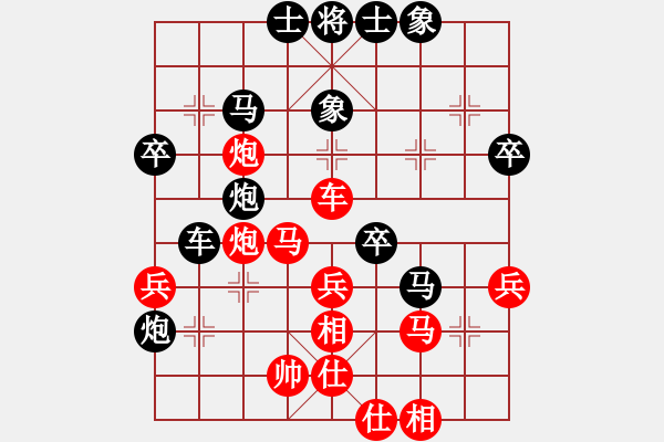 象棋棋譜圖片：冰雪飛刀(8段)-負(fù)-虎魄邪刀(9段) - 步數(shù)：50 