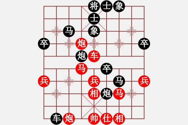 象棋棋譜圖片：冰雪飛刀(8段)-負(fù)-虎魄邪刀(9段) - 步數(shù)：60 