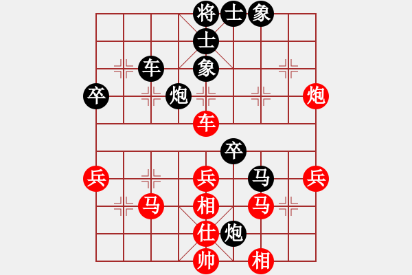 象棋棋譜圖片：冰雪飛刀(8段)-負(fù)-虎魄邪刀(9段) - 步數(shù)：70 